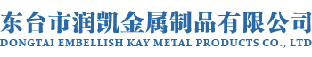 興業(yè)不銹鋼